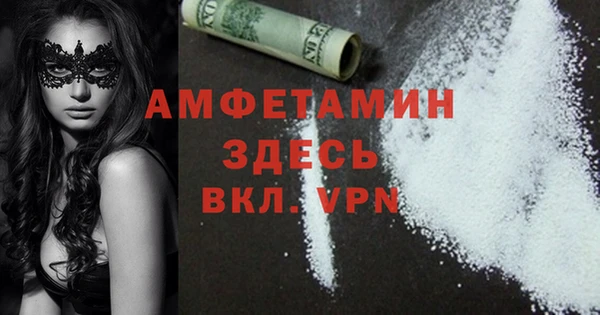 MDMA Premium VHQ Верея