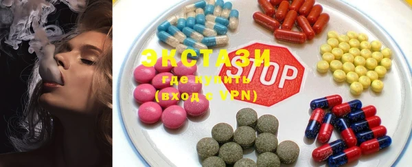 MDMA Premium VHQ Верея