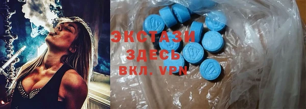 MDMA Premium VHQ Верея