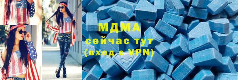 купить   Ленинск  MDMA молли 